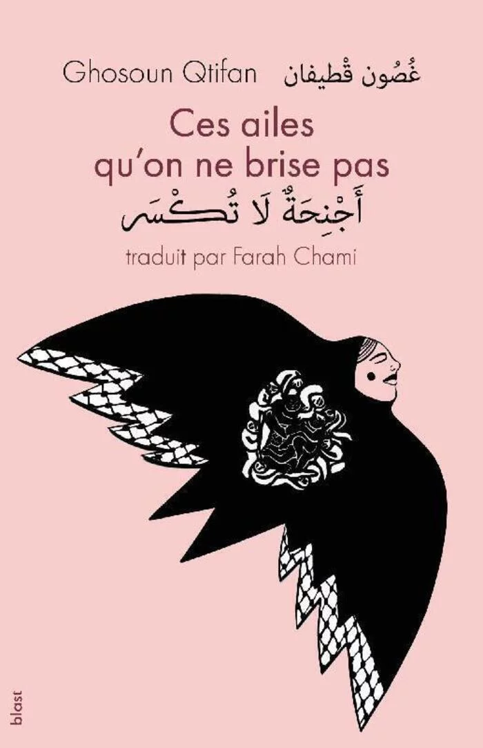 Rencontre avec Ghosoun QTIFAN autour de son livre "CES AILES QU'ON NE BRISE PAS"
